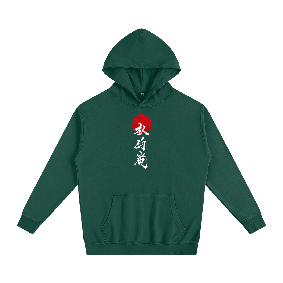 Oversized Essential Hoodie