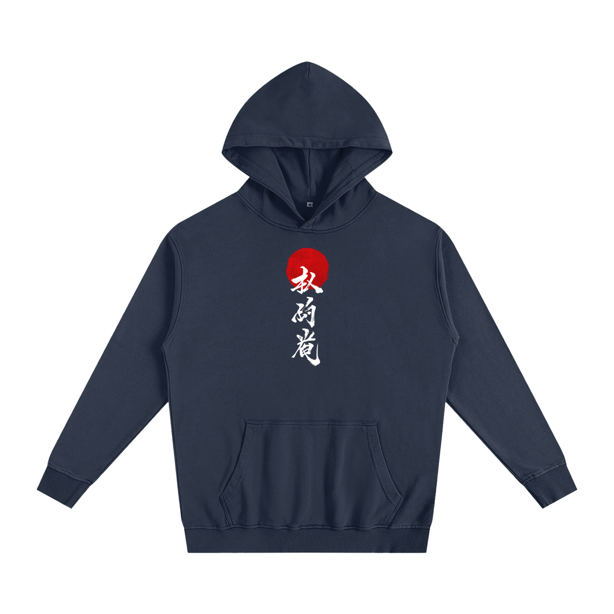 Oversized Essential Hoodie